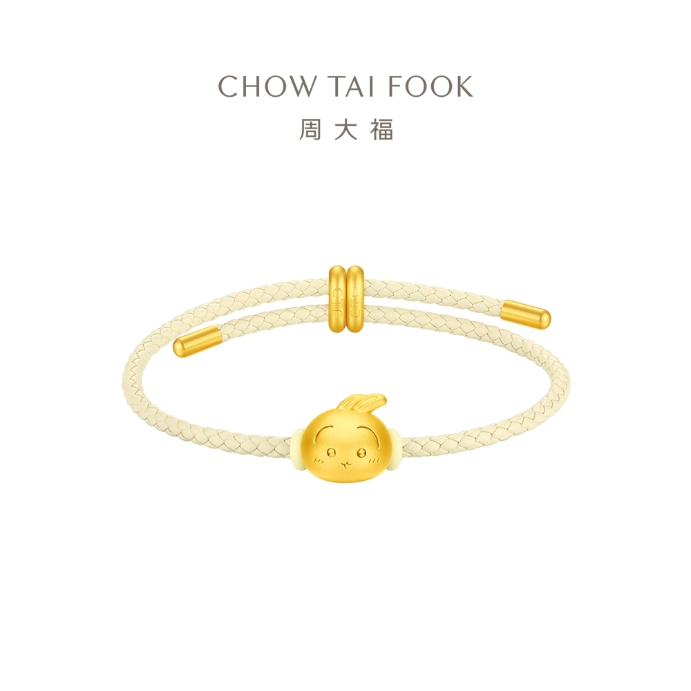 CHOW TAI FOOK 周大福 Chiikawa 999 Gold Charm R38011 R38012 R38013