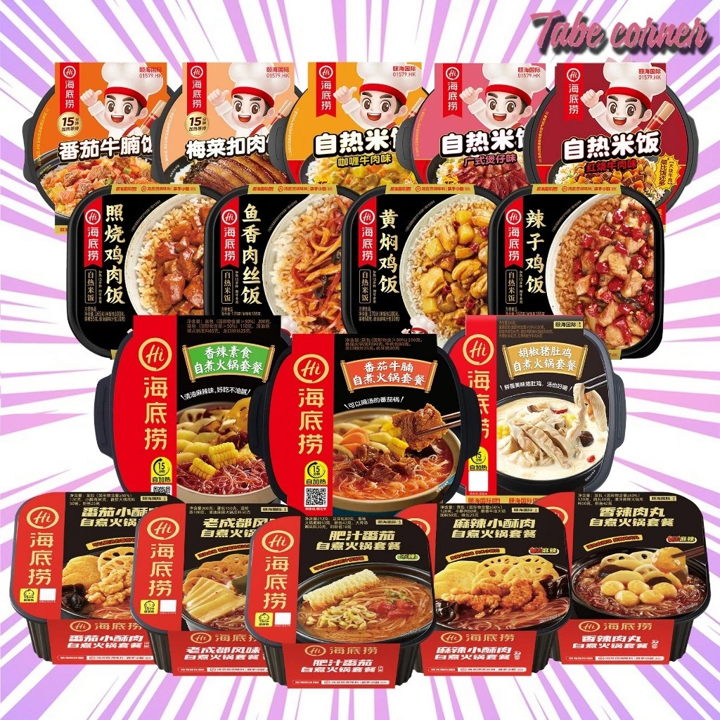Buy hai di lao instant rice At Sale Prices Online - October 2026 ...