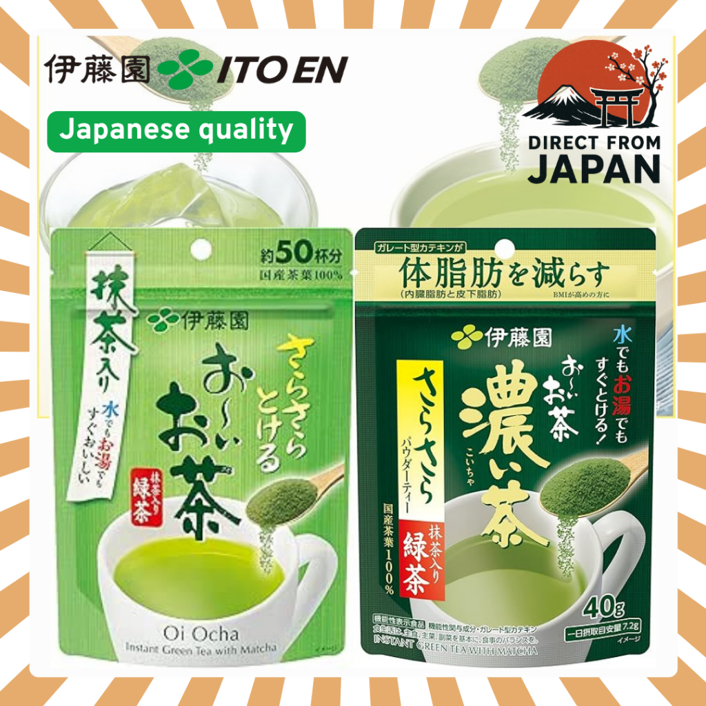 Itoen Oi Ocha Matcha Green Tea Powder / [Functional Food] Rich Tea ...