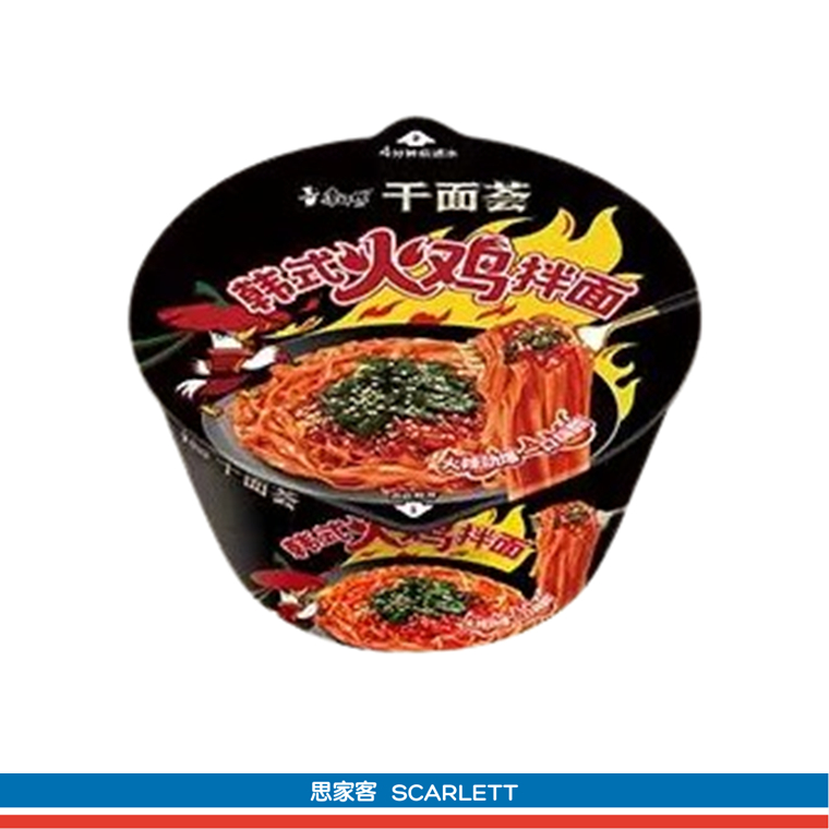 Kang Shi Fu Dry Noodles 康师傅干面荟| Shopee Singapore