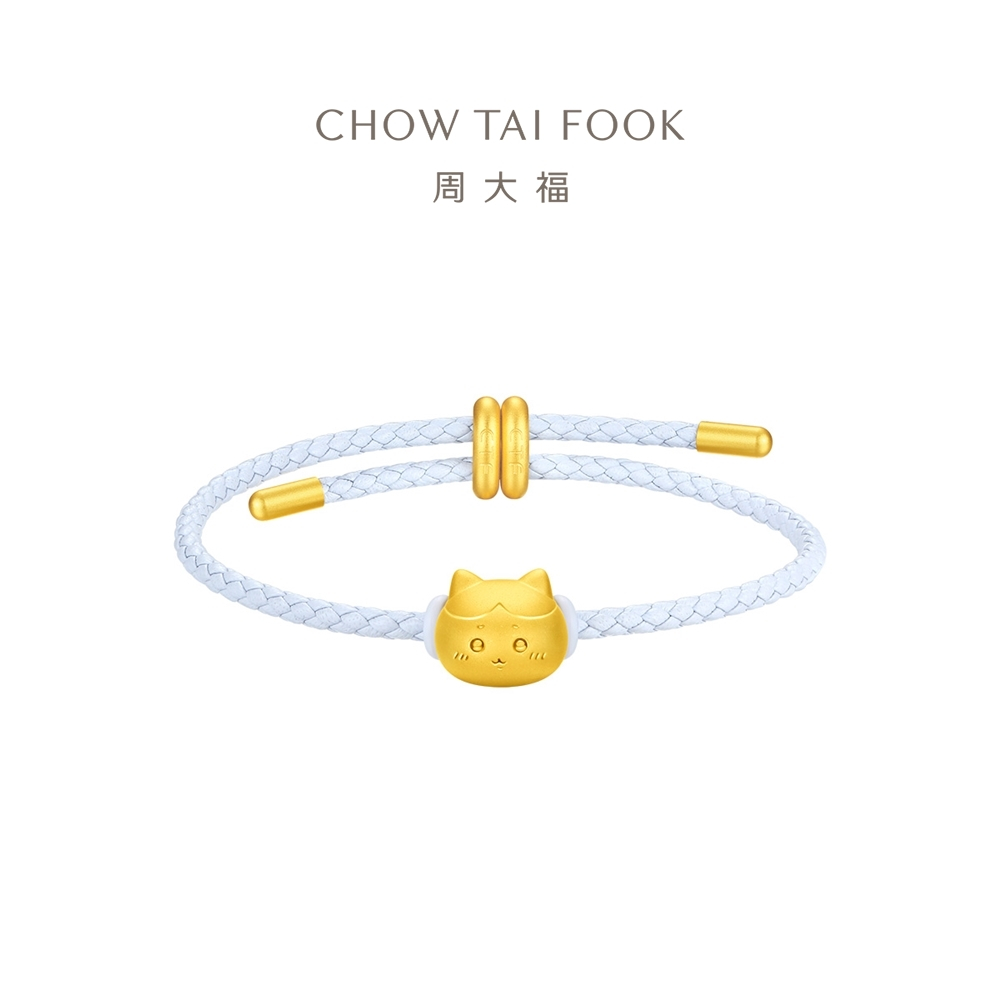 CHOW TAI FOOK 周大福 Chiikawa 999 Gold Charm R38011 R38012 R38013