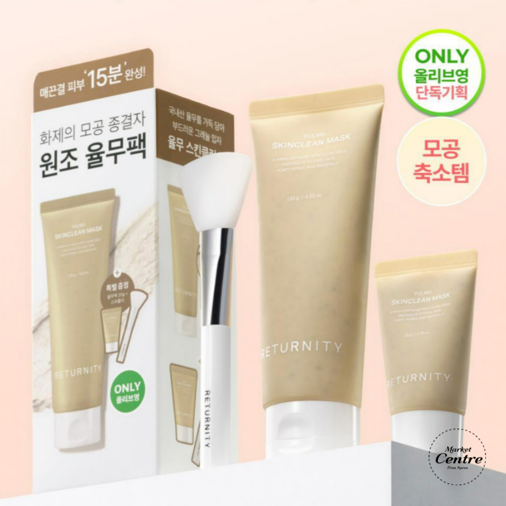 RETURNITY YULMU Skinclean Mask pcak 120g + Spatula | Shopee Singapore