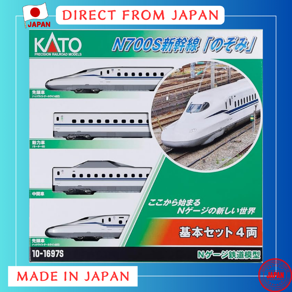 KATO N-Gauge Shinkansen-N700S Seriese NOZOMI model train basic set ...