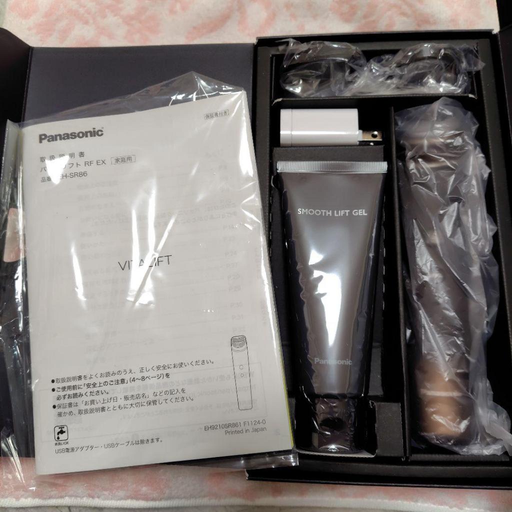 Panasonic Facial Beauty Device Vitalift RF & EMS Face Lifting