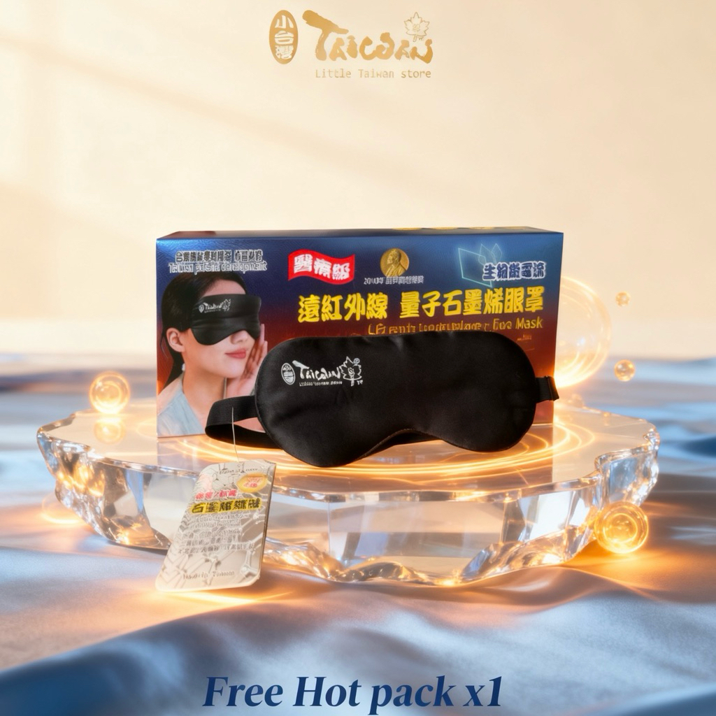 LITTLE TAIWAN Far Infrared Quantum Graphene Eye Mask TF SG | Shopee ...