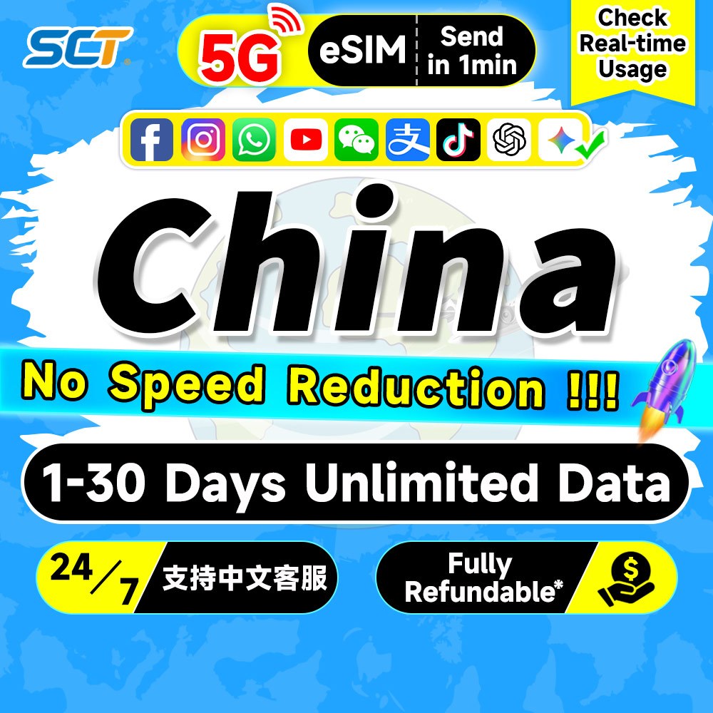Wefly China eSIM 5G 1-30 Days 500MB-50GB Unlimited Data eSIM China SIM ...