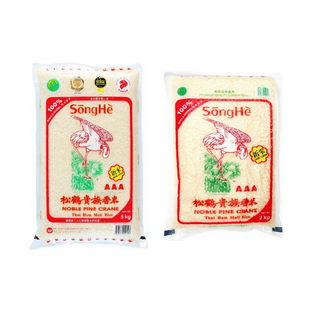 Buy Rice 5kg At Sale Prices Online - October 2026 | Shopee Singapore