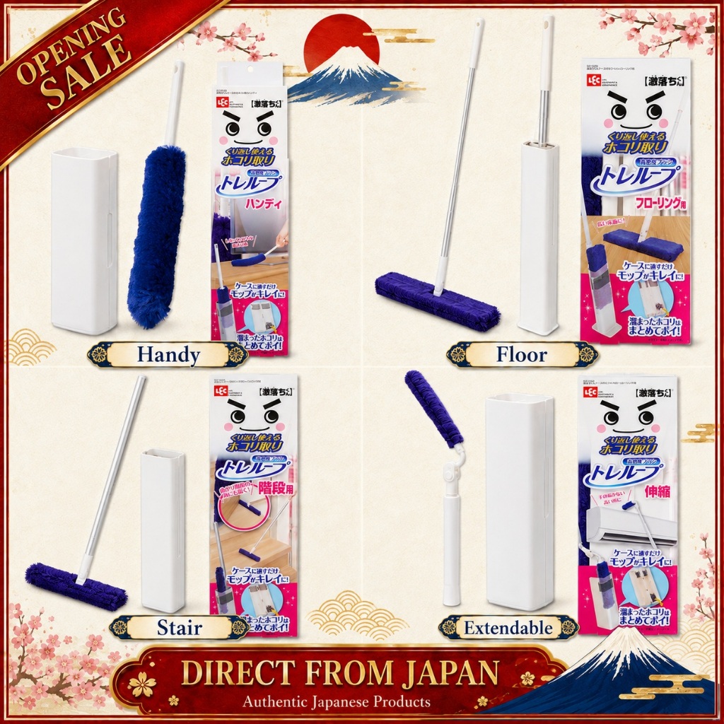LEC Gekiochi-kun Toreloop Reusable Duster with Self-Cleaning Case Handy ...