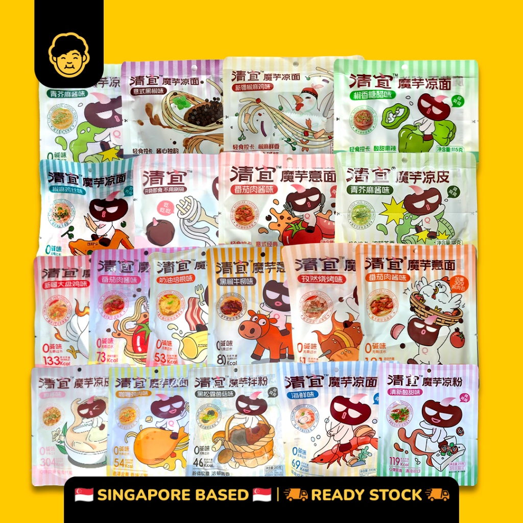 Qingyi Konjac Noodle Low-Calories 80g-200g+ | 清宜魔芋面低卡路里