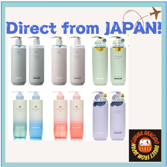 Off and Relax Spa Shampoo and Treatment 460mL Off&Relax OR Spa ...