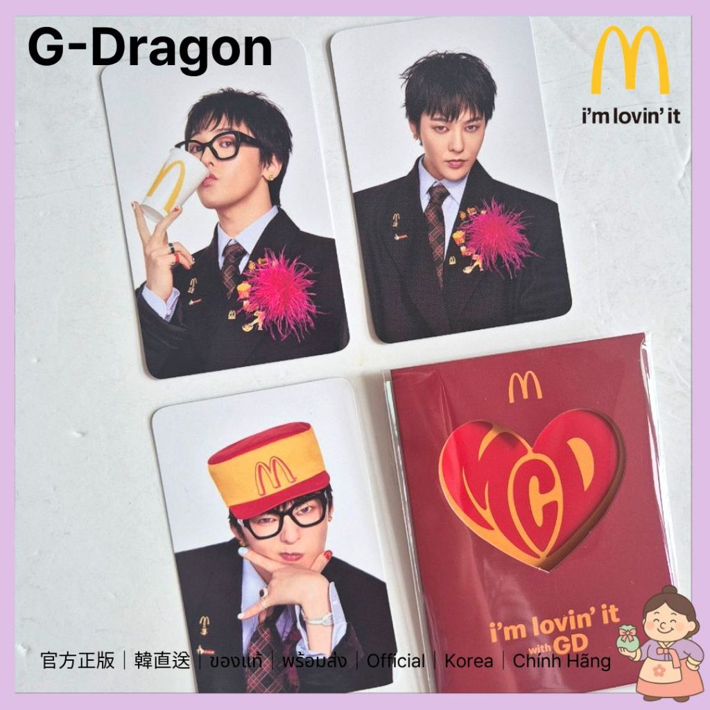 [PRE-ORDER/KOREA FIRST] G-DRAGON x McDonald's Official Photocard FULL ...