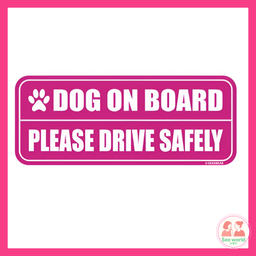 DOG ON BOARD Magnetic Car Sign( Pink / Black / Blue / Red / Light Pink ...