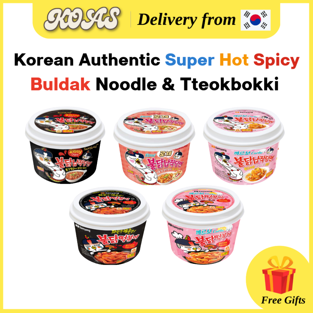 [Samyang Buldak] Korean Authentic Super Spicy Flat Glass Noodles ...