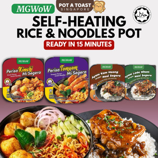 MGWOW HALAL Self Heating Instant Rice & Noodles Hot Pot Nasi Kukus ...