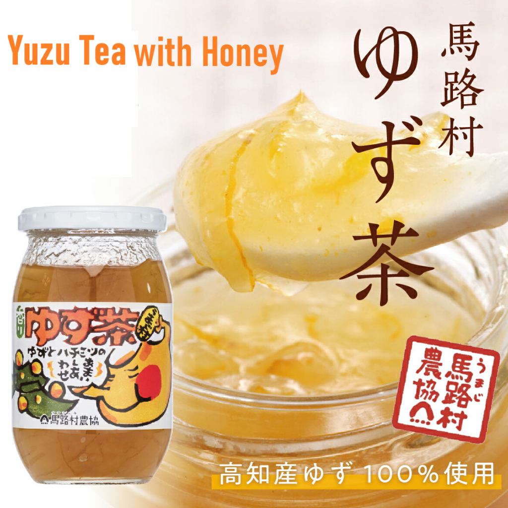 JA Umajimura Yuzu Tea with Honey 400g 【Direct from Japan】 | Shopee ...