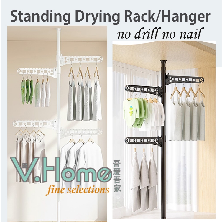 [V.Home] Adjustable Clothes Drying Hanger Rack / Corner Rack / Floor to ...