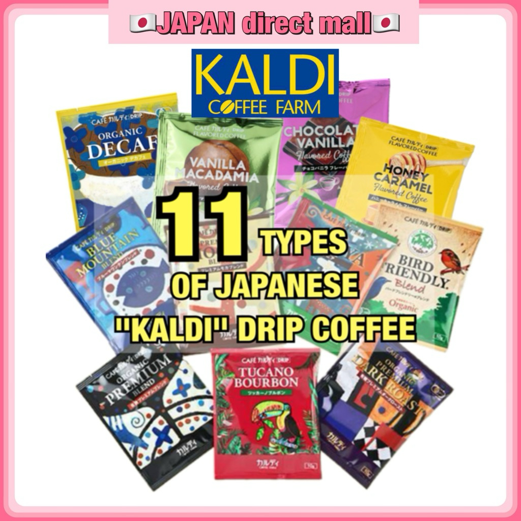 KALDI coffee farm]Japanese instant Drip Coffee 11Types[Direct from