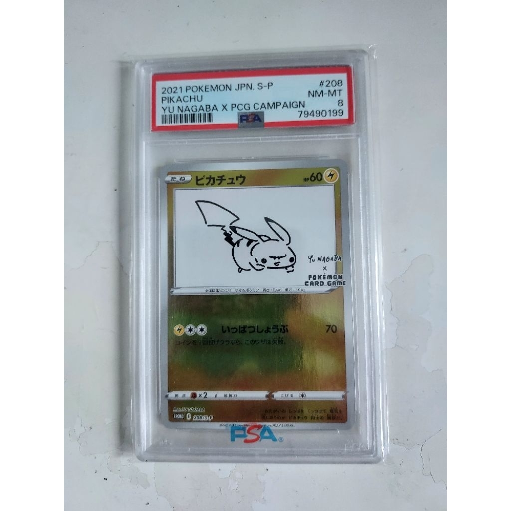 PSA 8 Pokemon yu nagaba pikachu 208/s-p japanese promo card