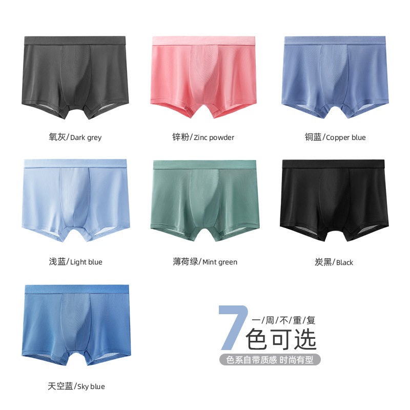 Men's Ice Silk & Bamboo Fiber Anti-Bacterial Briefs Boxer