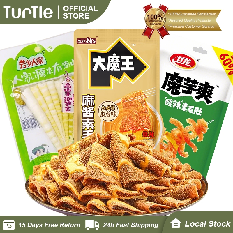 [TURTLE]Wei Long Konjac Vegetarian Hairy Belly/Pickled Pepper Bamboo 泡椒 ...