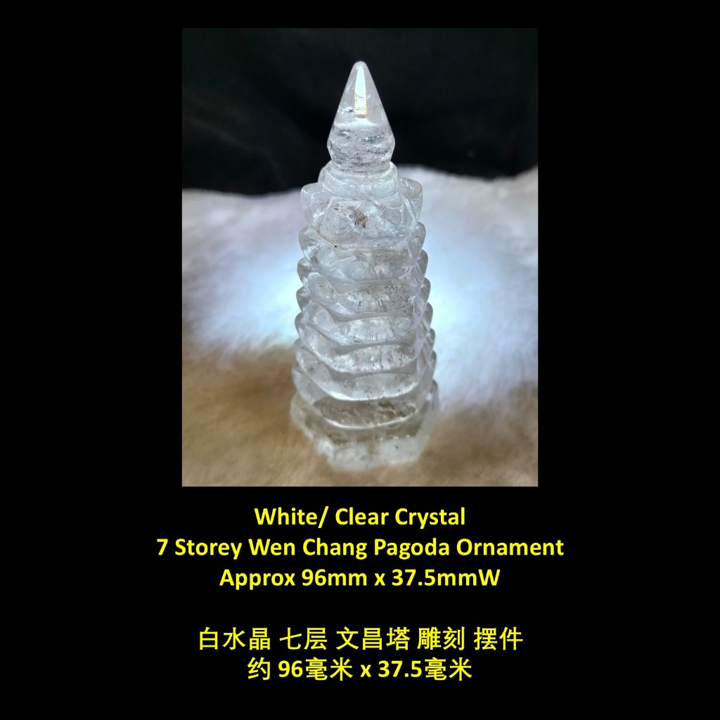 白水晶文昌塔雕刻摆件White/ Clear Crystal Wen Chang Pagoda Ornament