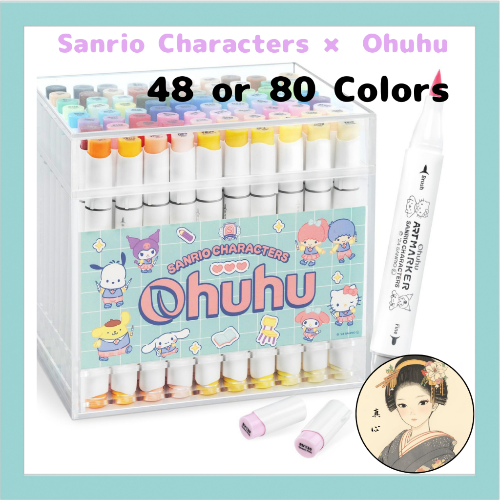 Sanrio Characters × Ohuhu Illustration Markers Brush Type Brush & Fine ...