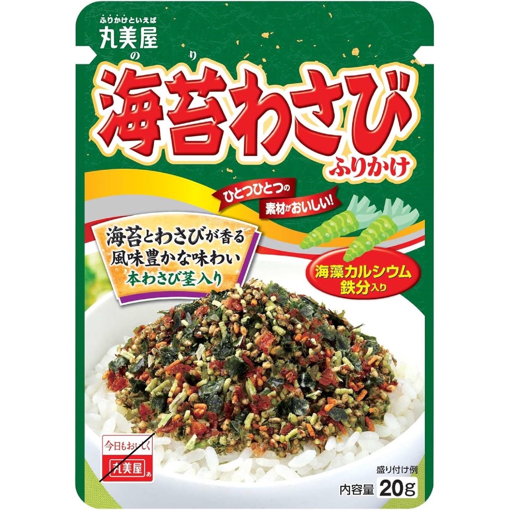 Marumiya Nori Wasabi Furikake 20g ×10 Packs | Japanese Rice Seasoning ...