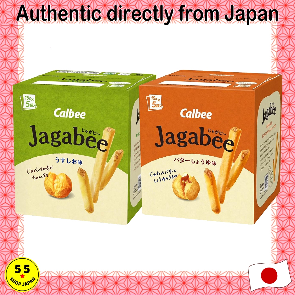 Calbee Jagabee Potato Snacks 75g×3 Packages Genuine product【Direct from ...