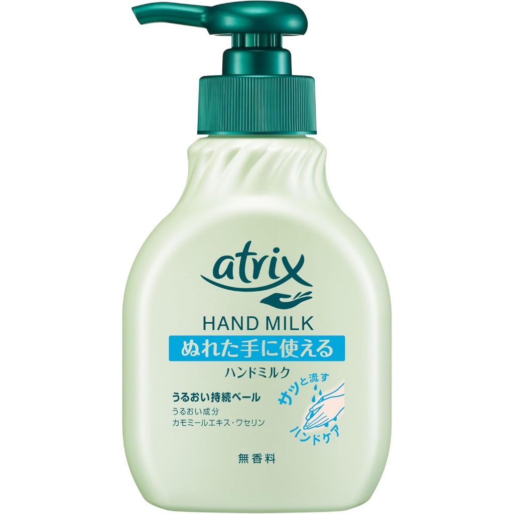 Kao atrix Hand milk 200ml chamomile extract vaseline【MiJ】【Made in Japan ...