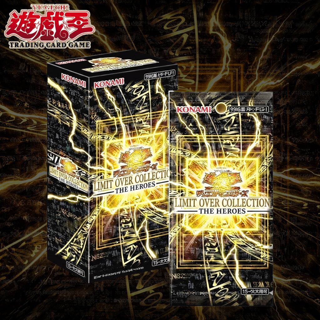 Yu-Gi-Oh! THE HEROES Limit Over Collection OCG Duel Monsters
