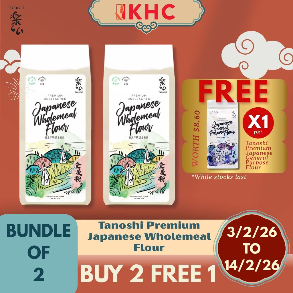 [Bundle of 2] Tanoshi Premium Japanese High Protein Wholemeal Flour 2 x ...