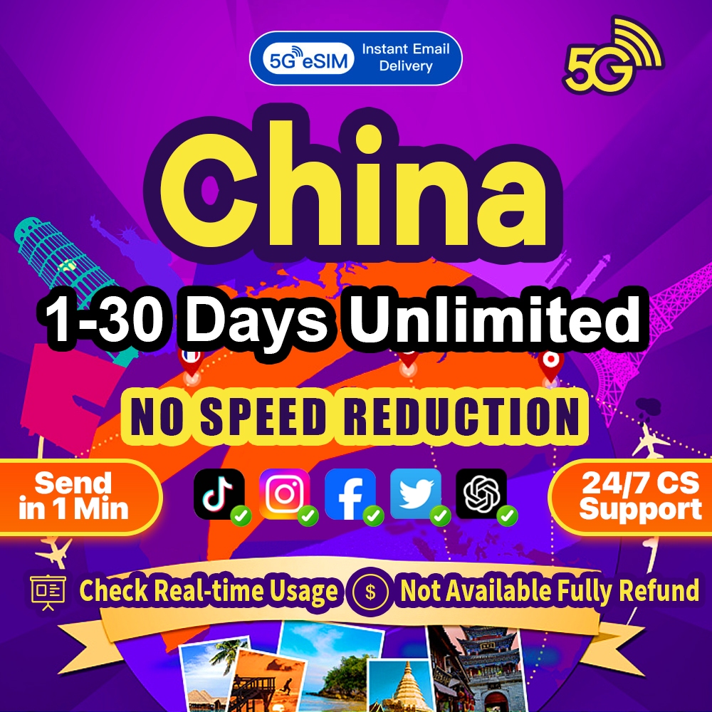 China eSIM 5G High Speed 1-30 Days 2GB-30GB Unlimited Data China Unicom ...