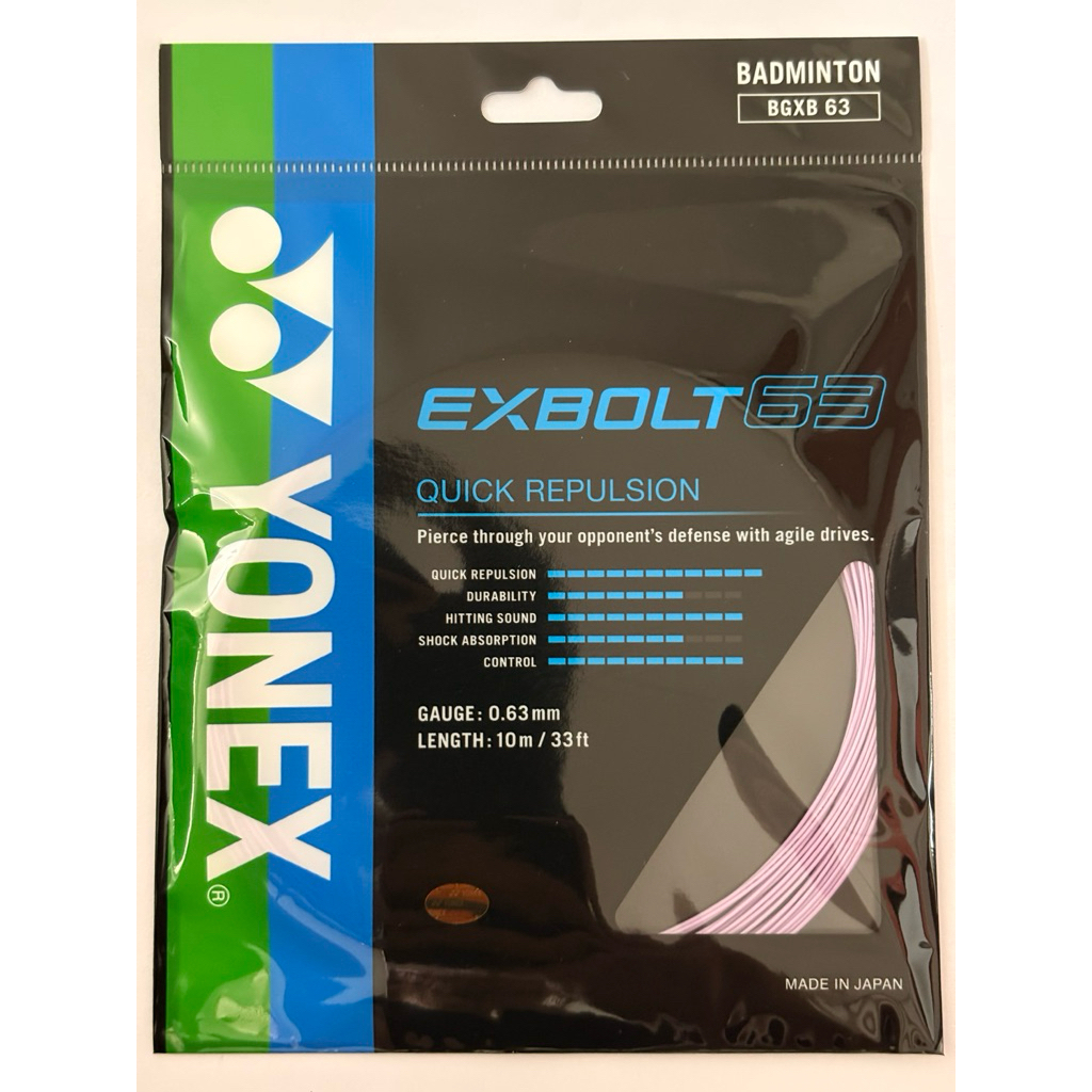 Yonex Exbolt 63 Badminton String (10m Pack) | Shopee Singapore