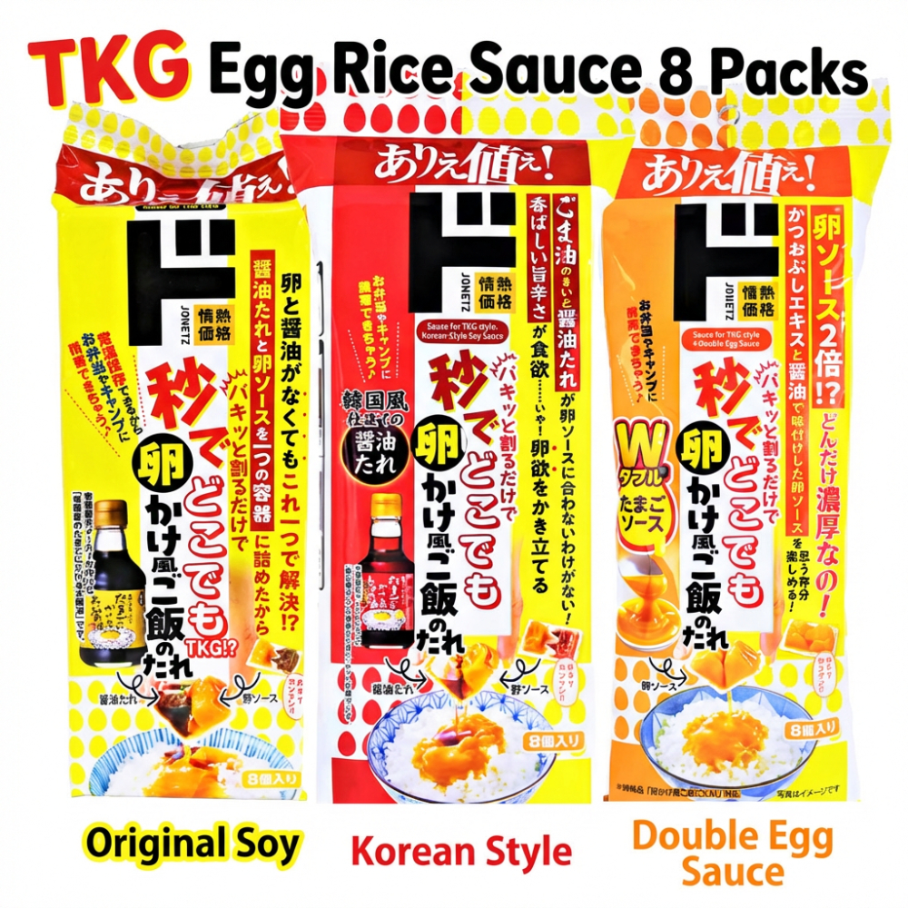 Donki TKG Egg Rice Sauce 8 Packs | Original / Korean Sesame-Spicy ...