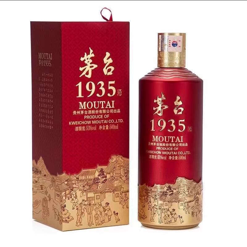 500ml×3箱セット　茅台1935（MOUTAI 1935）　貴州茅台酒 Kweichow Moutai 1935, 贵州茅台1935 (Certified) | Shopee Singapore