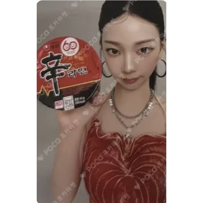 aespa X Nongshim Shin Ramyun collaboration photocard | Shopee