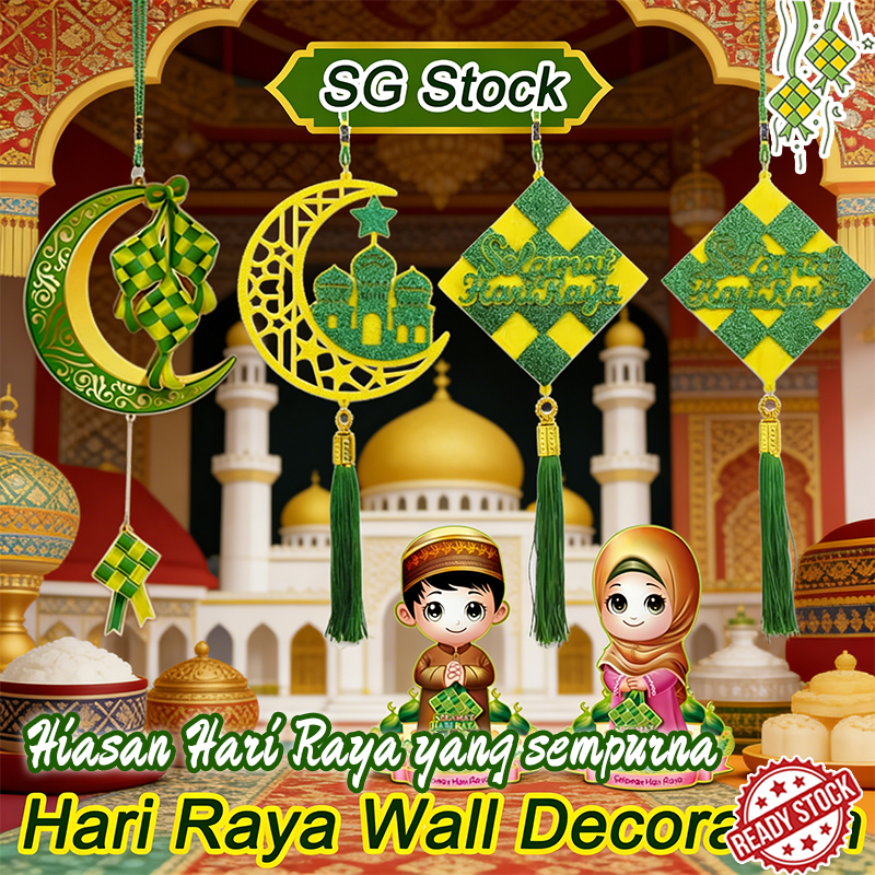 15cm*42cm Hari Raya Wall Ceiling Glitter Curtain Hanging Rumah Raya ...