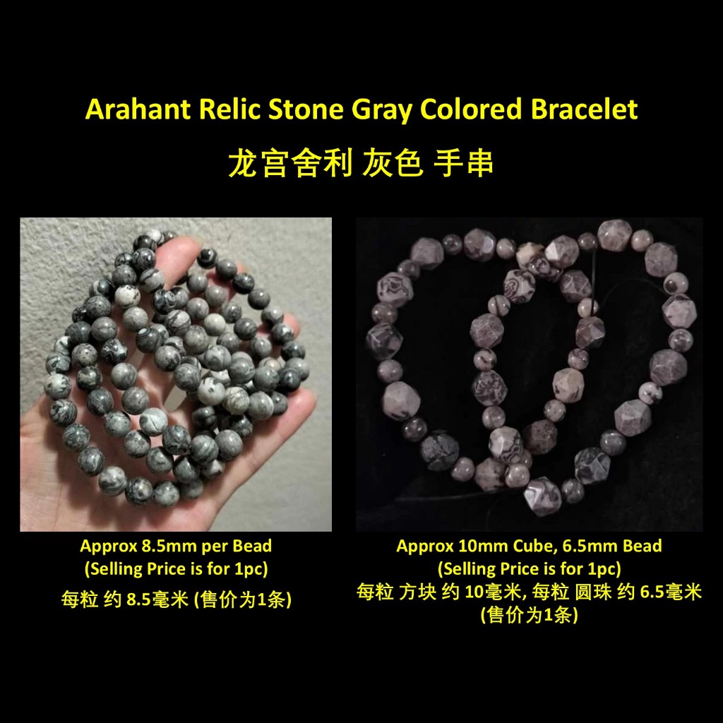 Buy arahant relic stone Products At Sale Prices Online - October 2026 ...