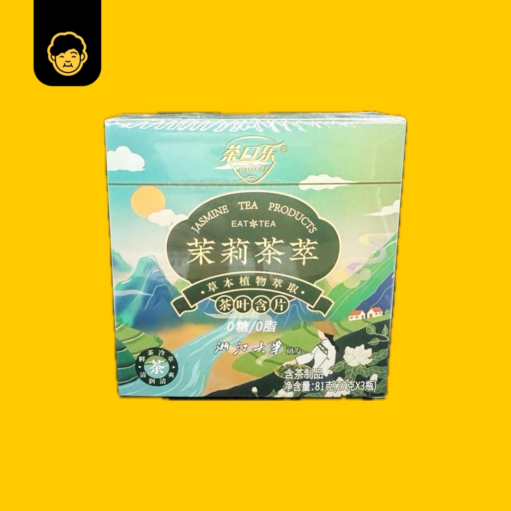 茶口乐片润喉糖草本植物萃取0糖0脂茶糖| ChaKouLe Throat Lozenges