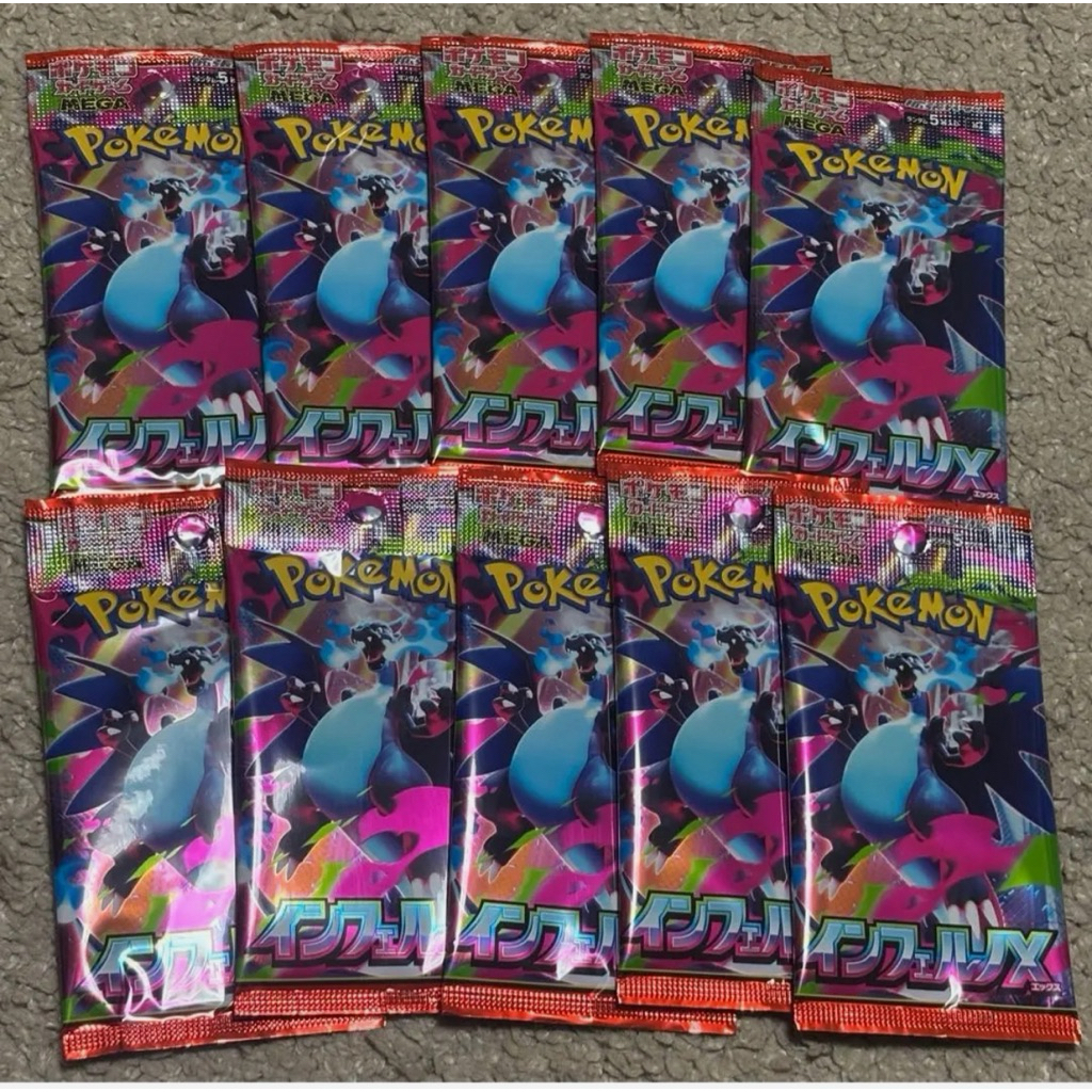 Pokémon TCG Inferno X Random 10/20 Packs Set Authentic New M2 Japanese ...