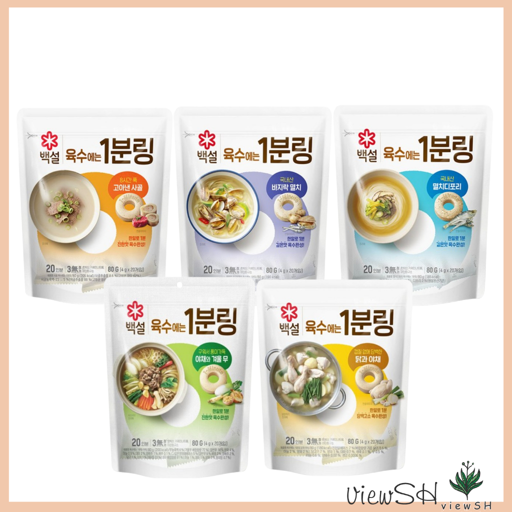 [Beksul] 1 minute coin broth 80g (beef bone, anchovy sardine, clams ...