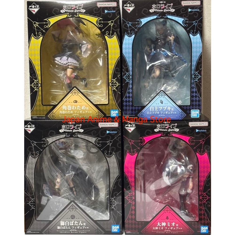 Ichiban Kuji Hololive Villain Style Shirakami Fubuki Ookami Mio Watame ...
