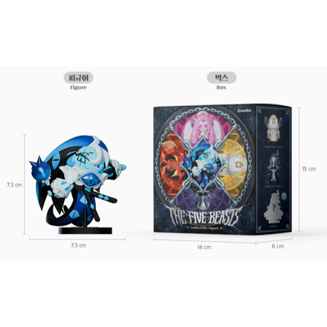 Cookie Run Kingdom The Five Beasts Collectible Figure | Shopee