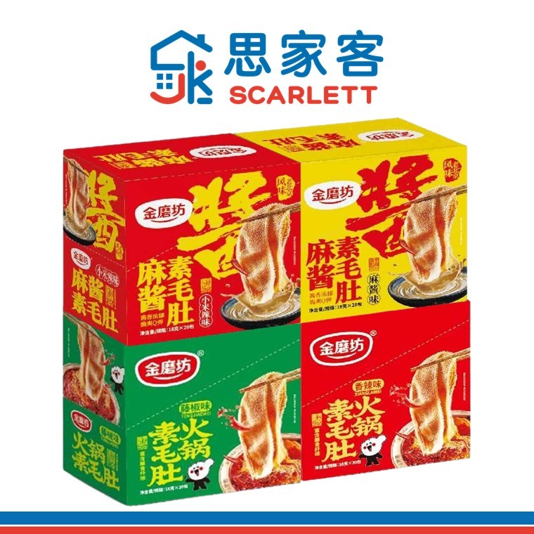 Jin Mo Fang Konjac Series 金磨坊素毛肚系列18g x 20pack | Shopee