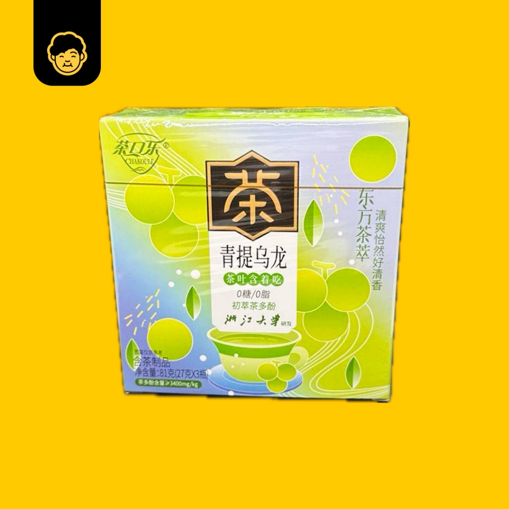 茶口乐片润喉糖草本植物萃取0糖0脂茶糖| ChaKouLe Throat Lozenges