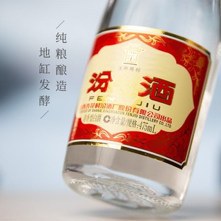 Buy 白酒Products At Sale Prices Online - June 2026 | Shopee Singapore