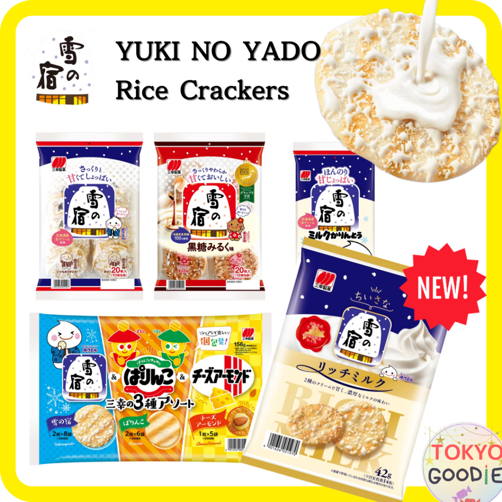 【Sanko Seika Yuki no Yado Rice Crackers】 Japanese Snacks Milk Parinko ...