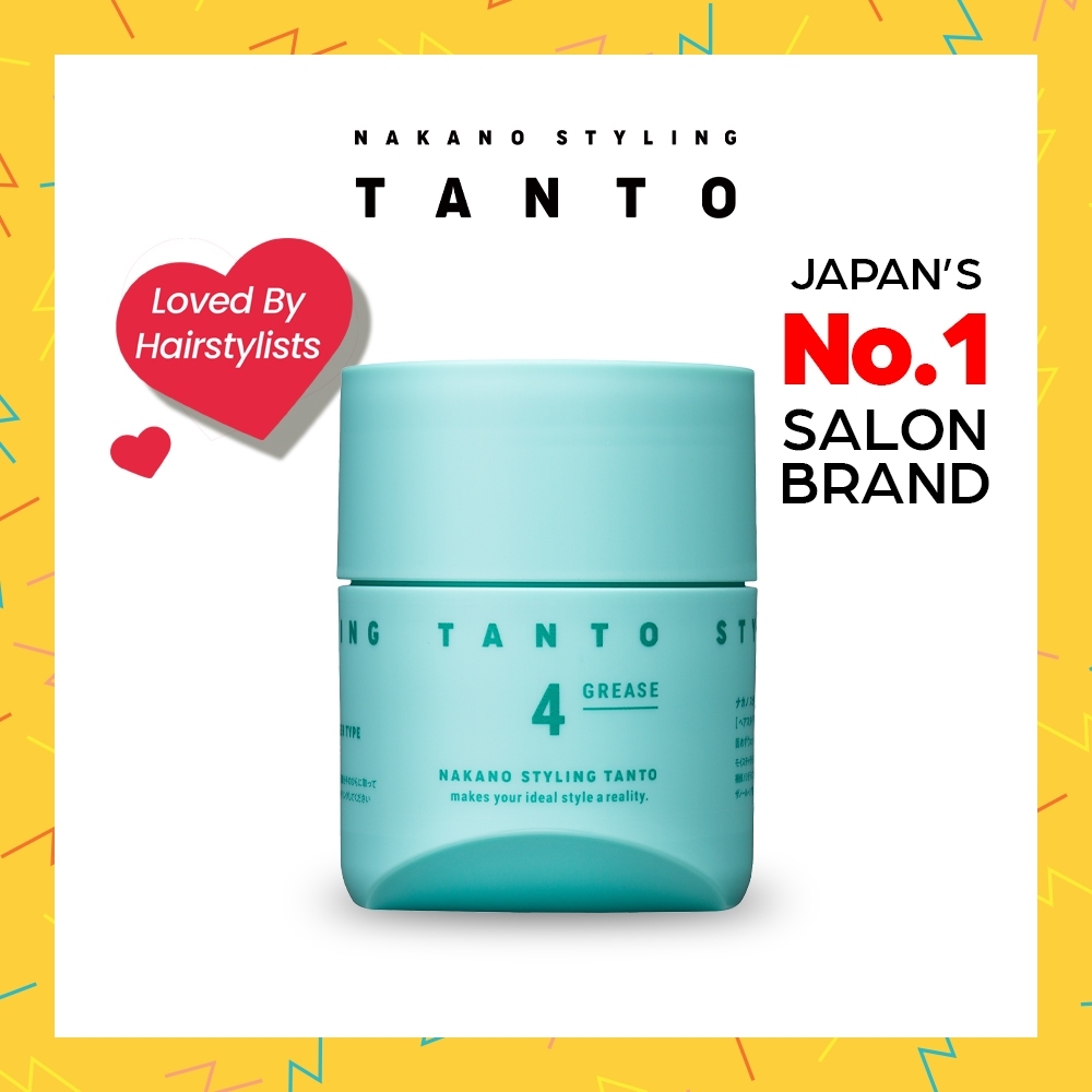 Nakano Styling Tanto Hair Wax - Airlight Wax 4 / Airlight Wax 7
