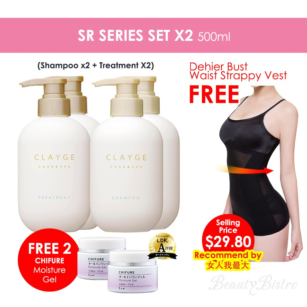 CLAYGE Hair Shampoo Treatment Conditioner Head Spa Clay Mask