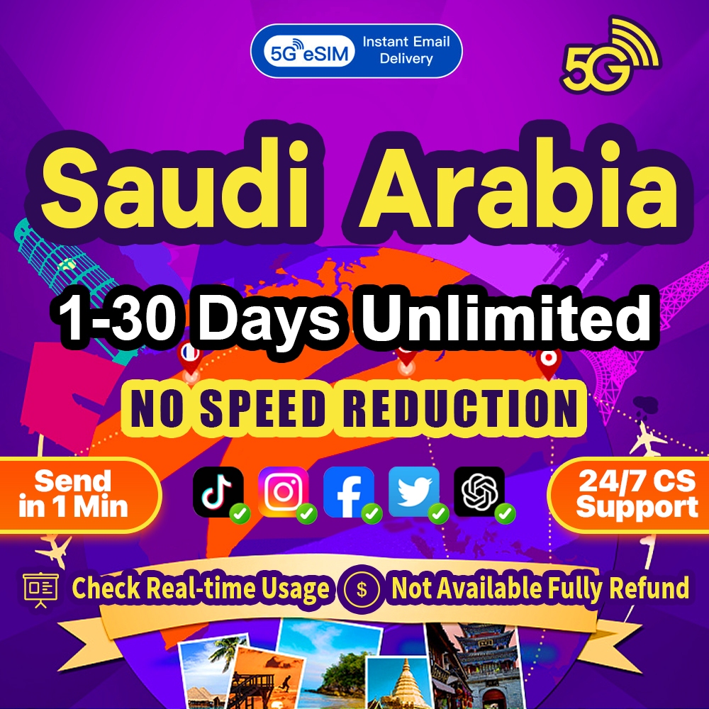Saudi Arabia eSIM 5G High speed 1-30 days Unlimited data Mobily eSIM ...